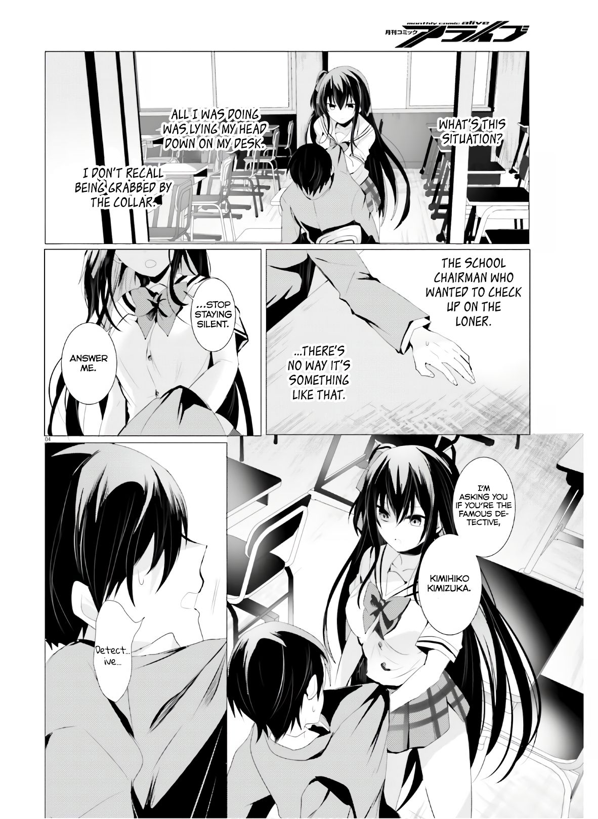 Tantei Wa Mou, Shindeiru - chapter 1 - #4