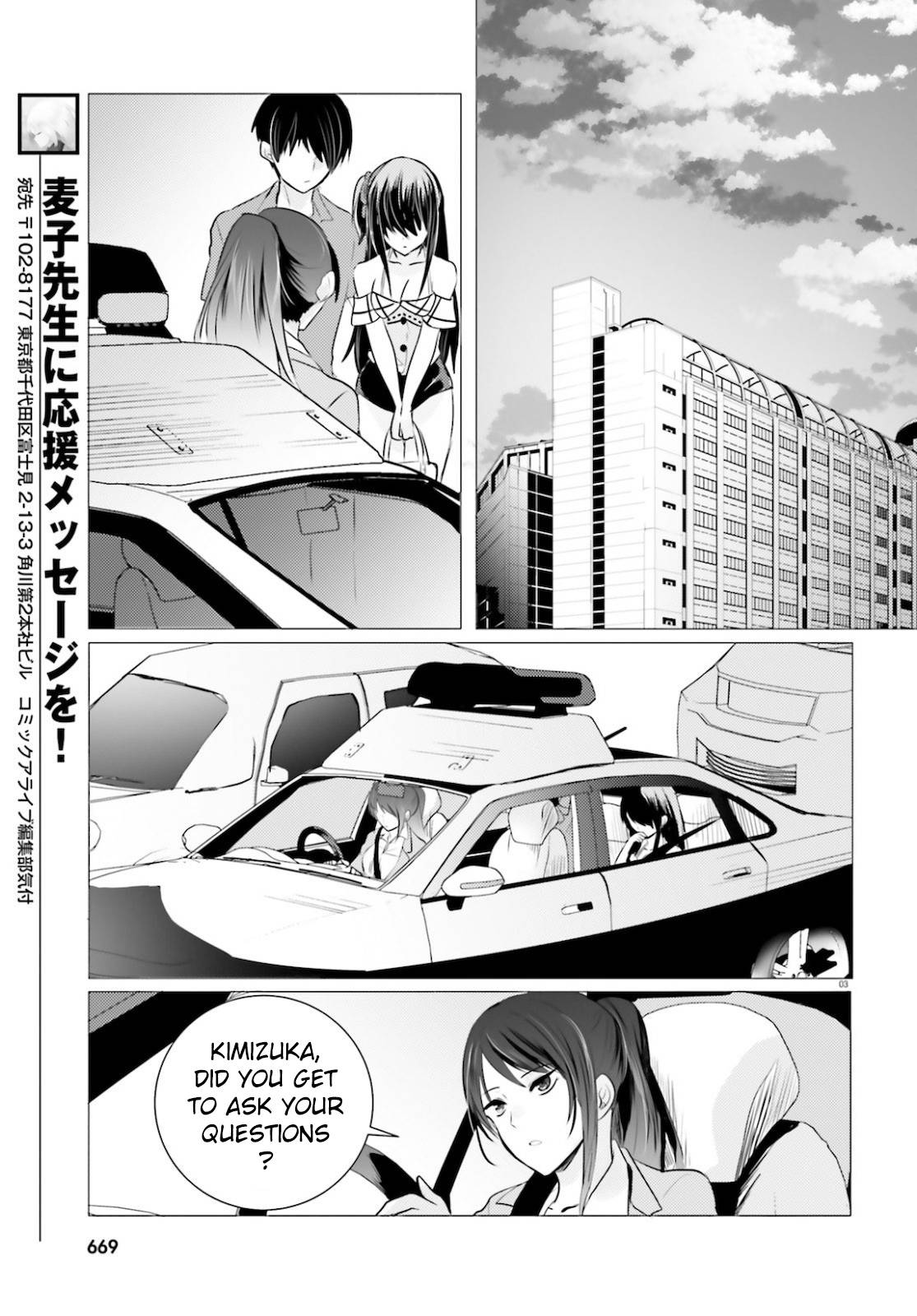 Tantei wa Mou, Shindeiru - chapter 9 - #3