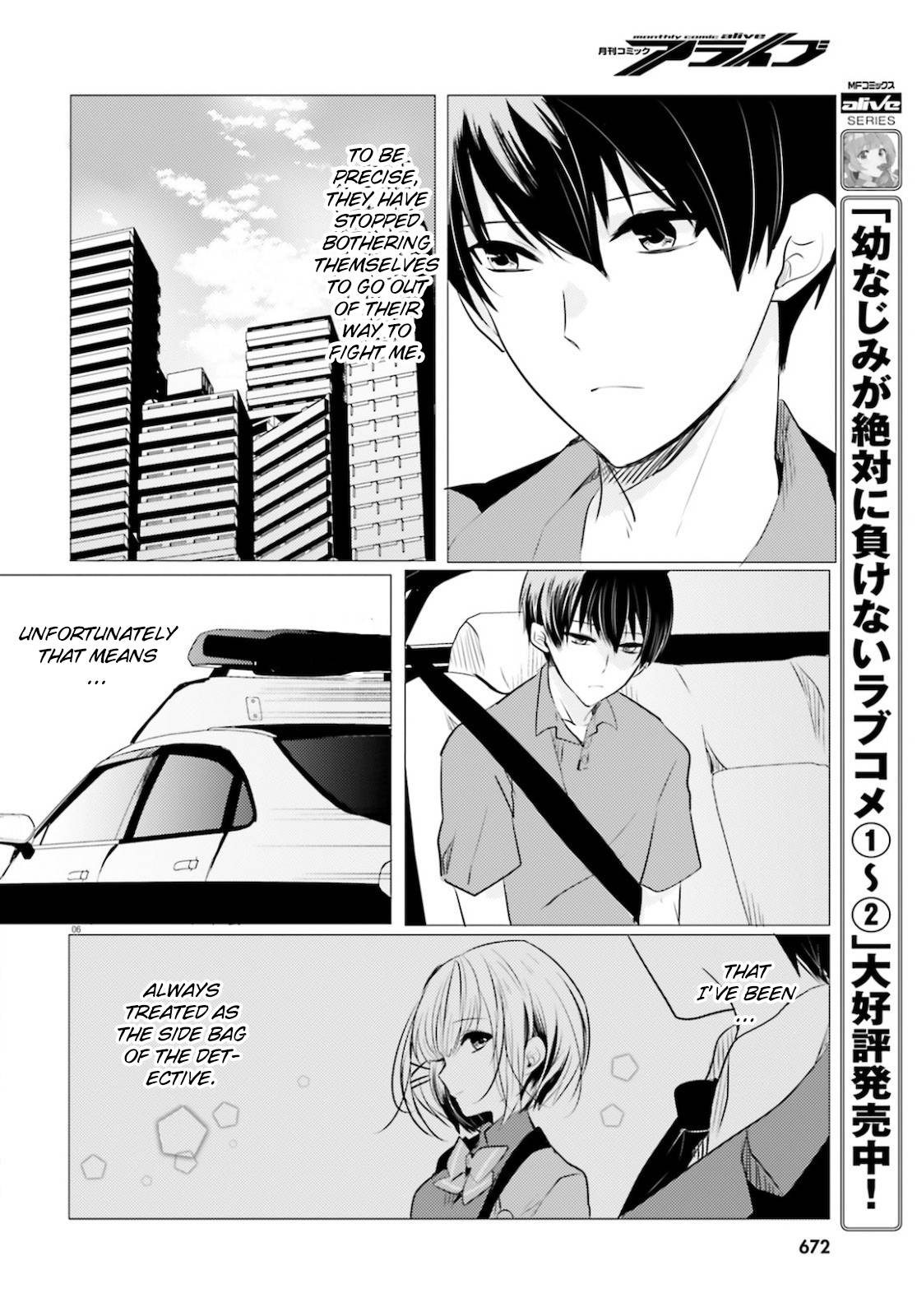 The Detective Is Already Dead - chapter 9 - #6