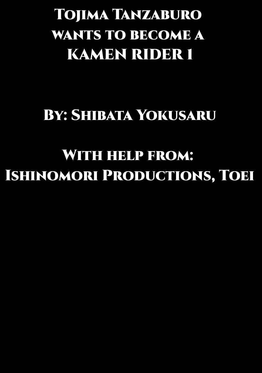 Tanzaburo Tojima Wants To Be Kamen Rider - chapter 1 - #5