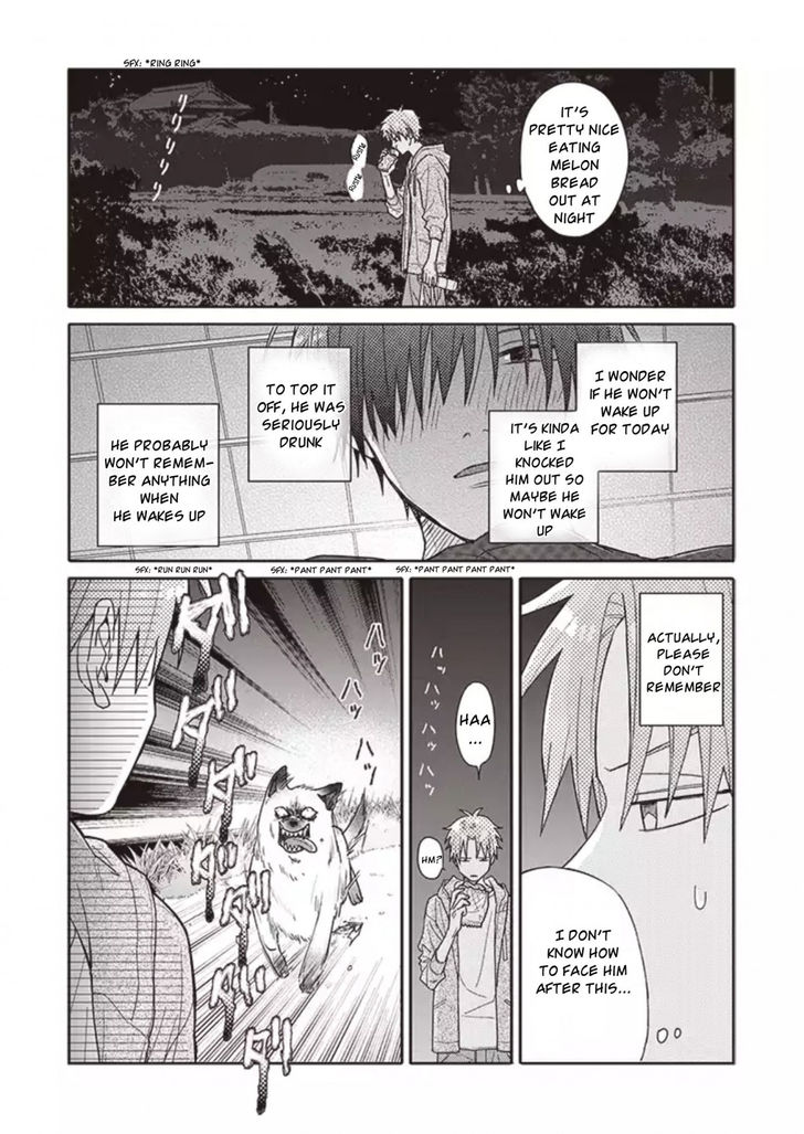 Tashiro-kun, Kimi tte Yatsu wa. - chapter 11 - #4