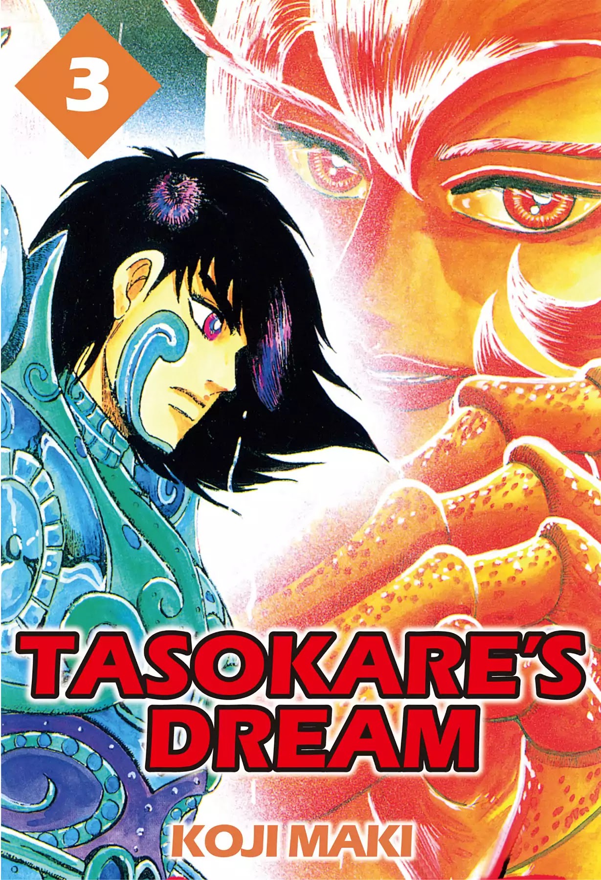 Tasokare's Dream - chapter 16 - #1