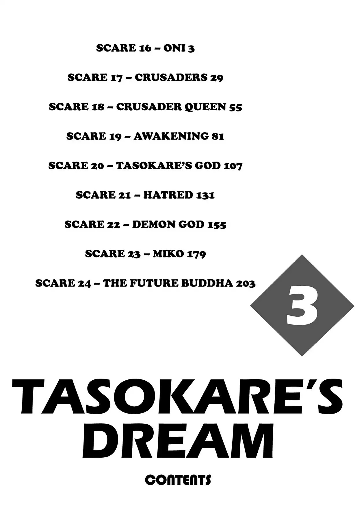 Tasokare's Dream - chapter 16 - #4