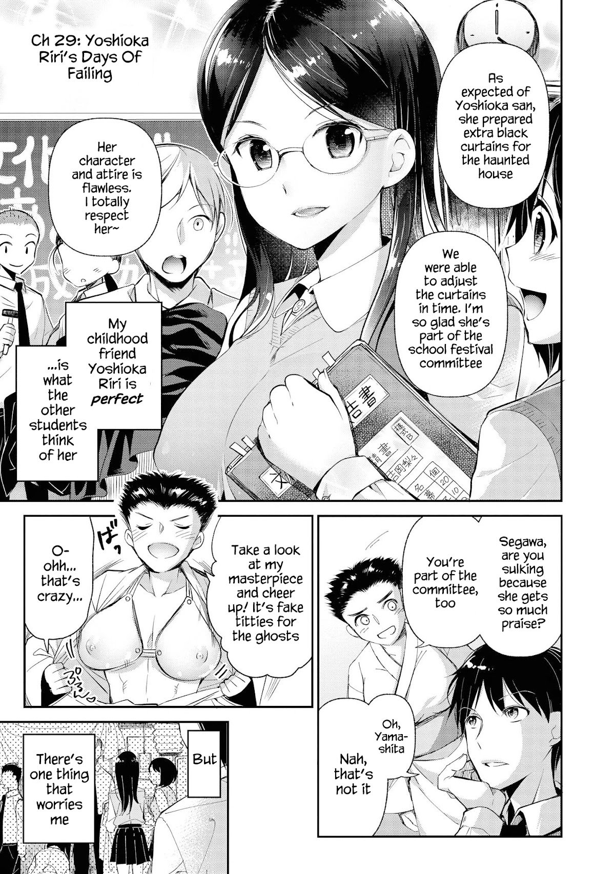 Tawawa na Oppai wa Suki desu ka? Kyonyuu Shoujo Anthology Comic - chapter 29 - #2