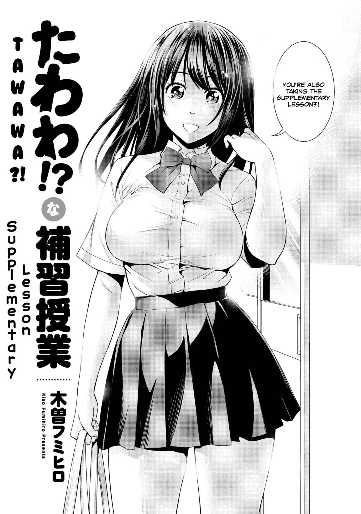 Tawawa na Oppai wa Suki desu ka? Kyonyuu Shoujo Anthology - chapter 1 - #6