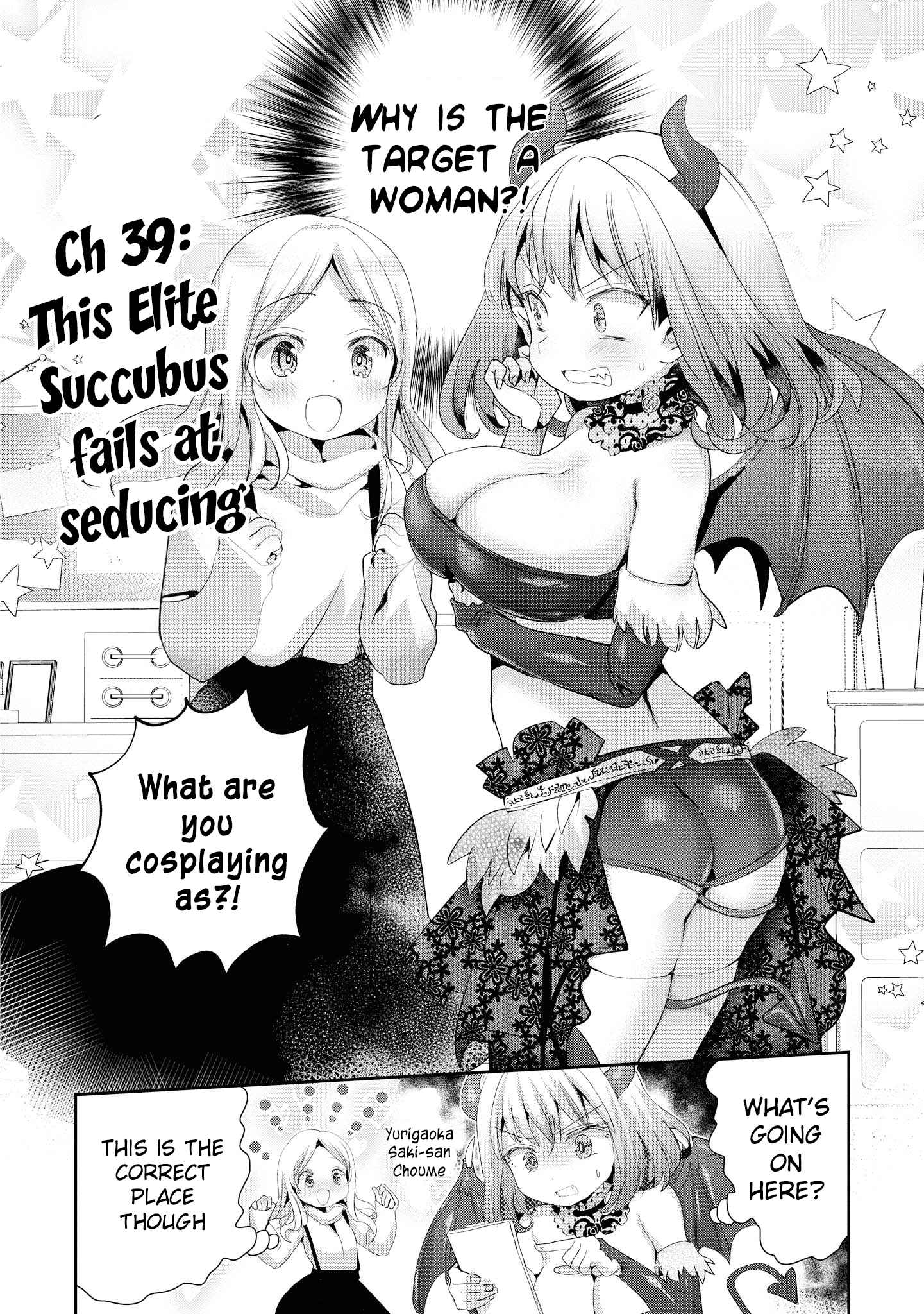 Tawawa na Oppai wa Suki desu ka? Kyonyuu Shoujo Anthology - chapter 39 - #3