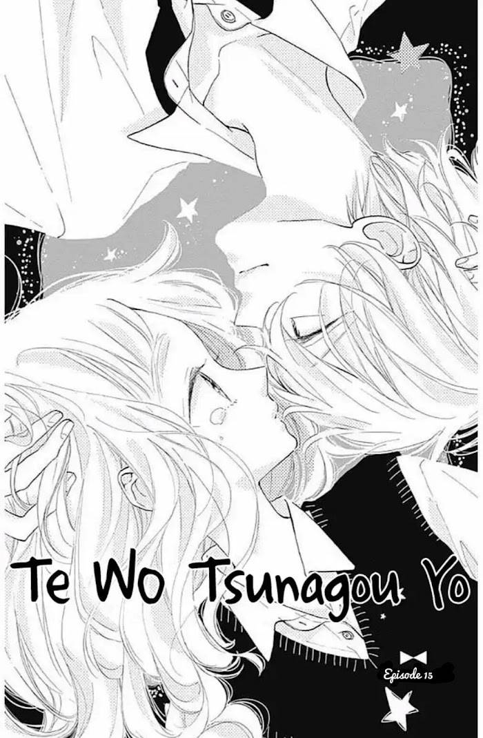 Te wo Tsunagou yo - chapter 15 - #1
