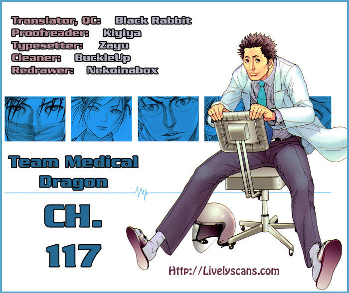 Team Medical Dragon - chapter 117 - #1