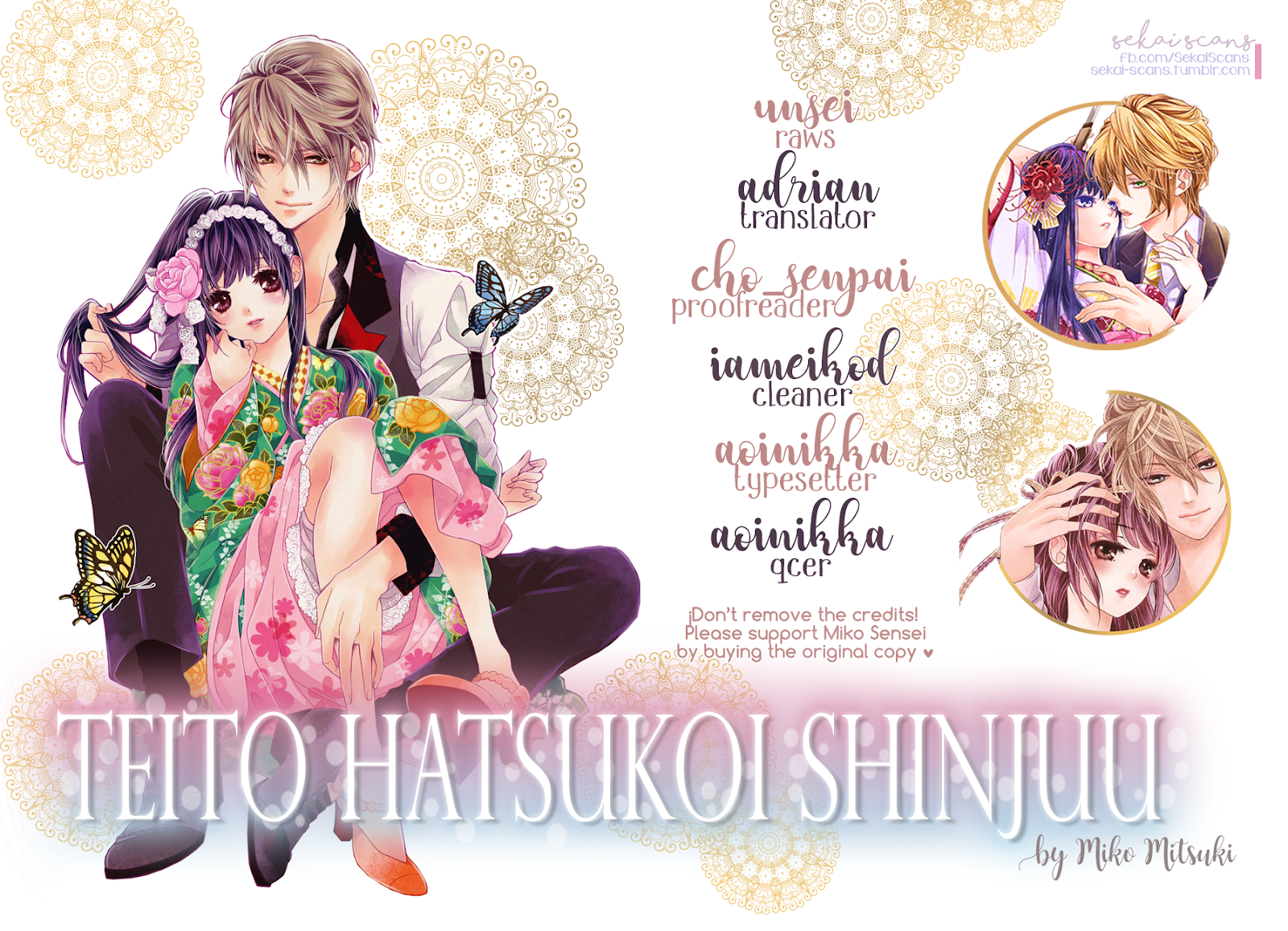Teito Hatsukoi Shinjyu - chapter 1 - #1