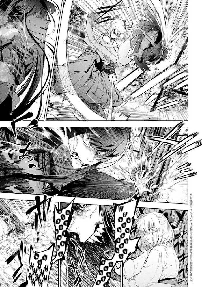 Teito Seihai Kitan Fate/type Redline - chapter 11.3 - #1