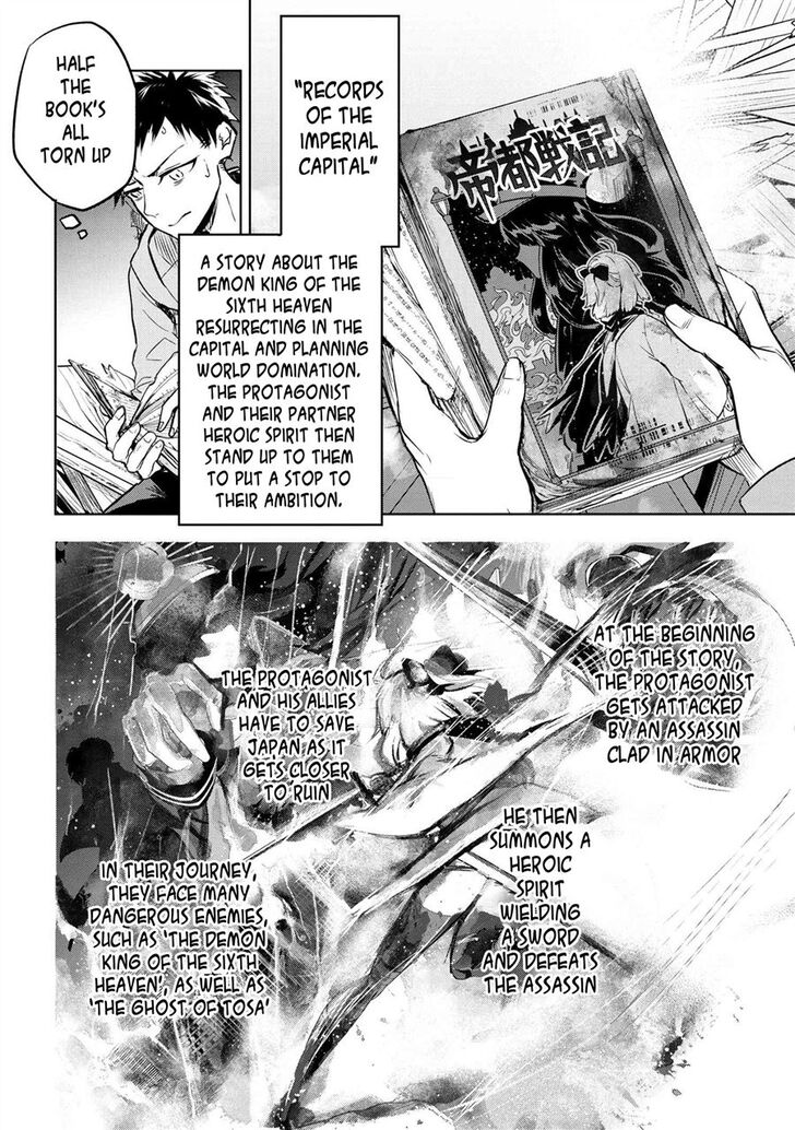 Teito Seihai Kitan Fate/type Redline - chapter 3.1 - #6