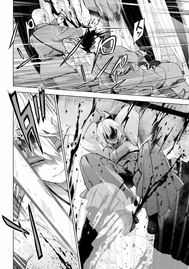 Teito Seihai Kitan Fate/type Redline - chapter 4.1 - #6