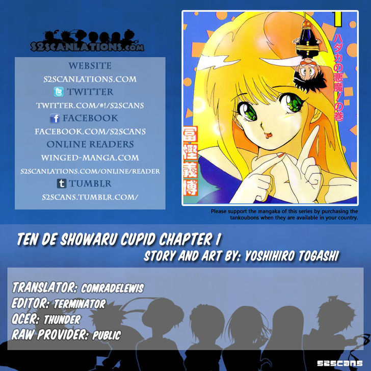 Ten de Shouwaru Cupid - chapter 1 - #1