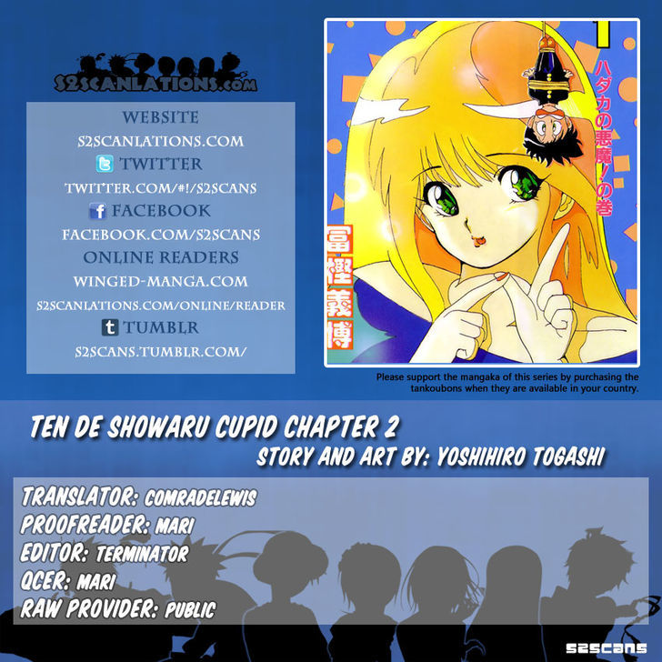 Ten de Shouwaru Cupid - chapter 2 - #1