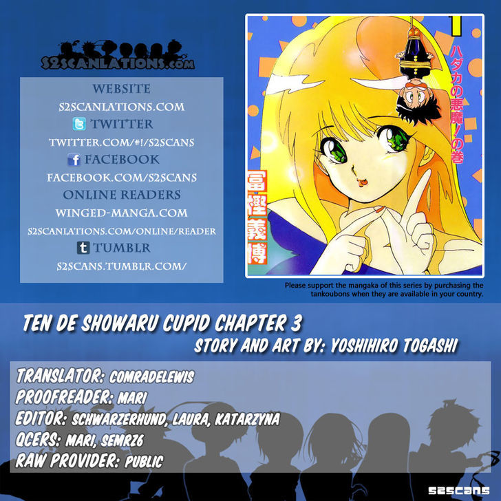 Ten de Shouwaru Cupid - chapter 3 - #1