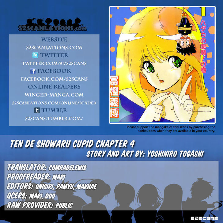 Ten de Shouwaru Cupid - chapter 4 - #1