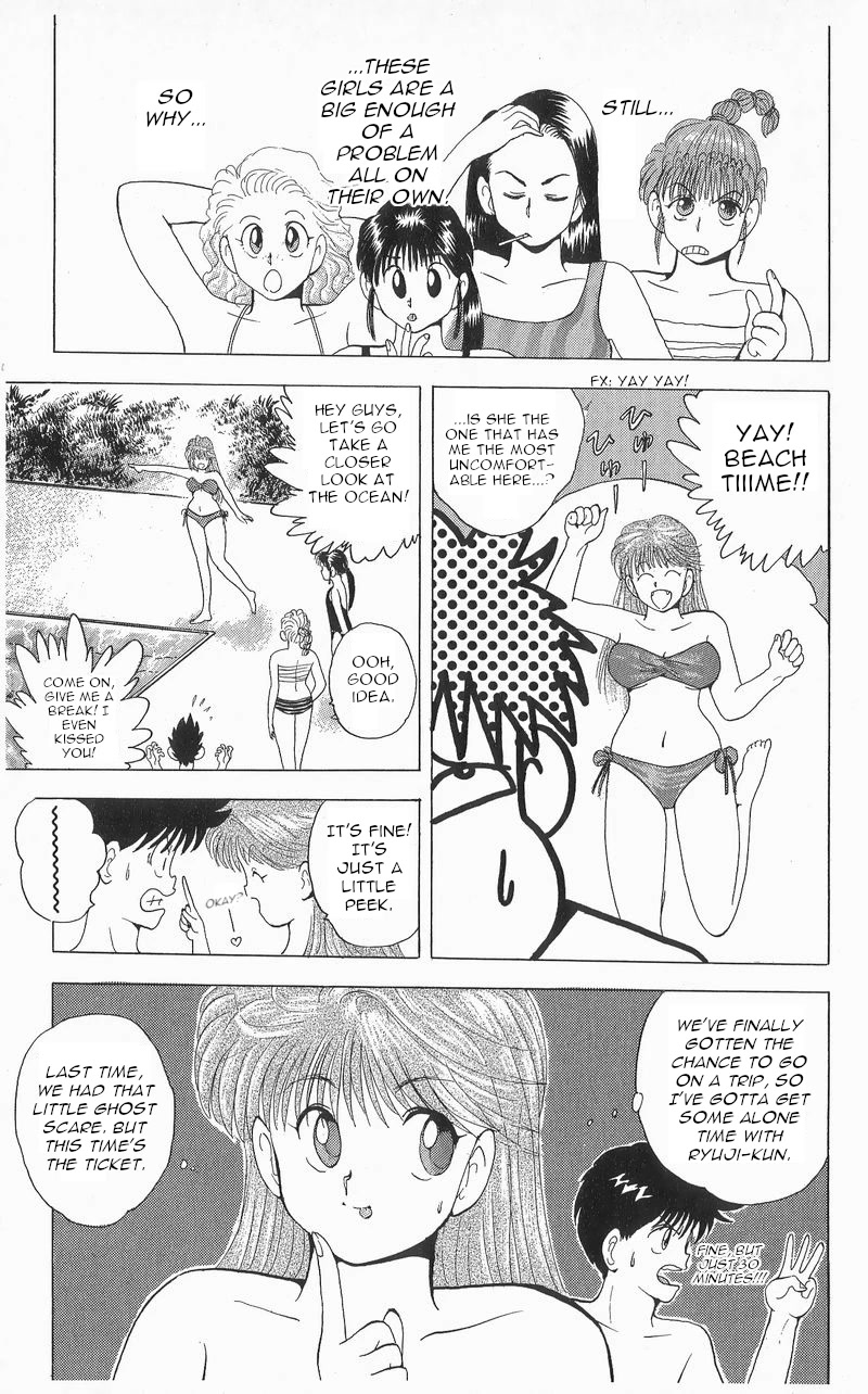 Ten de Shouwaru Cupid - chapter 7 - #5