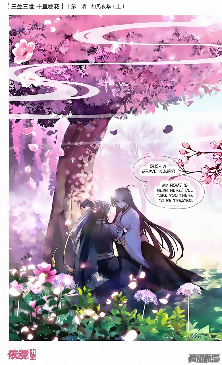 Ten Miles of Peach Blossoms - chapter 2 - #3