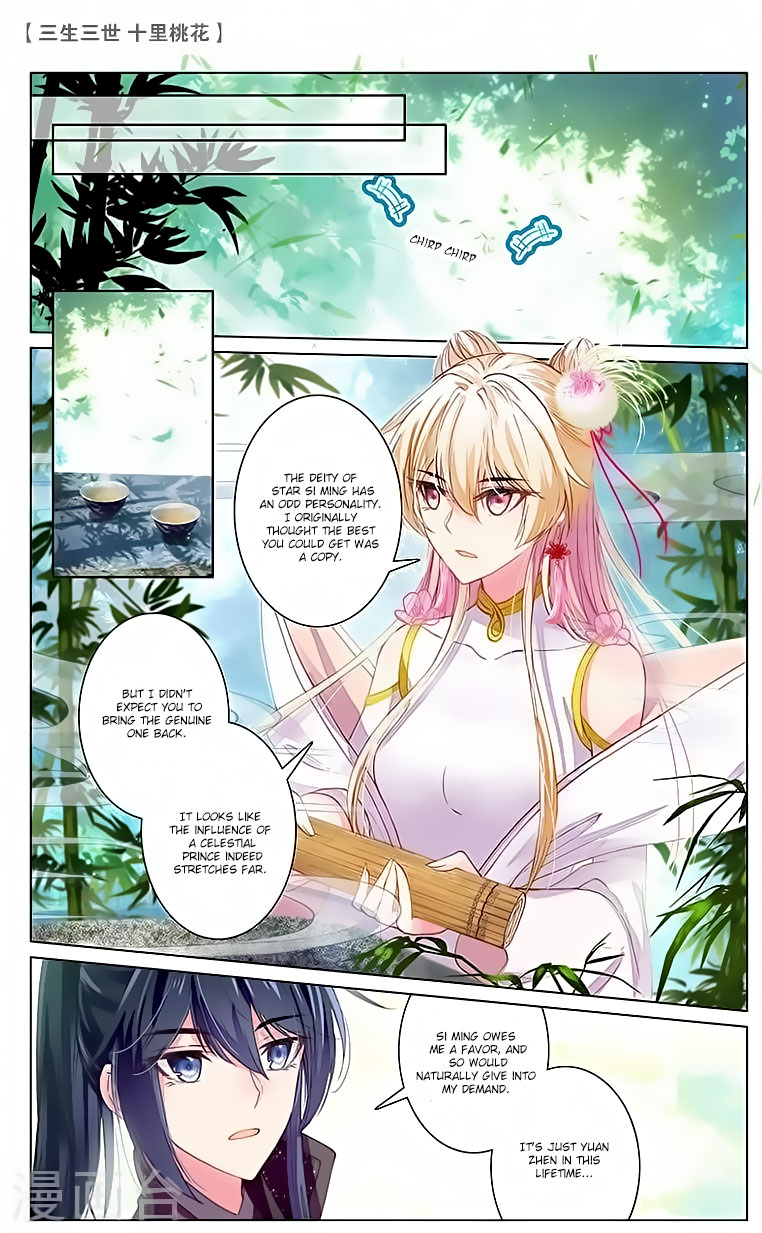 Ten Miles of Peach Blossoms - chapter 21 - #5