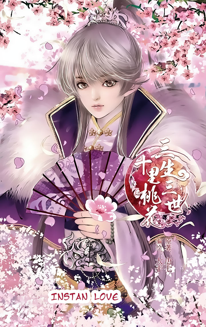 Ten Miles of Peach Blossoms - chapter 7 - #1