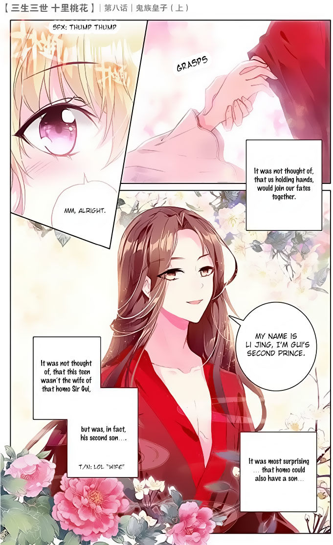 Ten Miles of Peach Blossoms - chapter 8 - #4