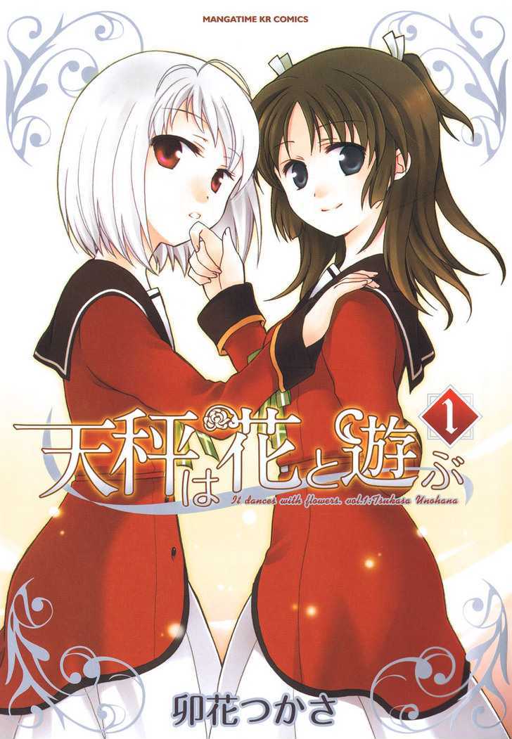 Tenbin wa Hana to Asobu - chapter 1 - #1