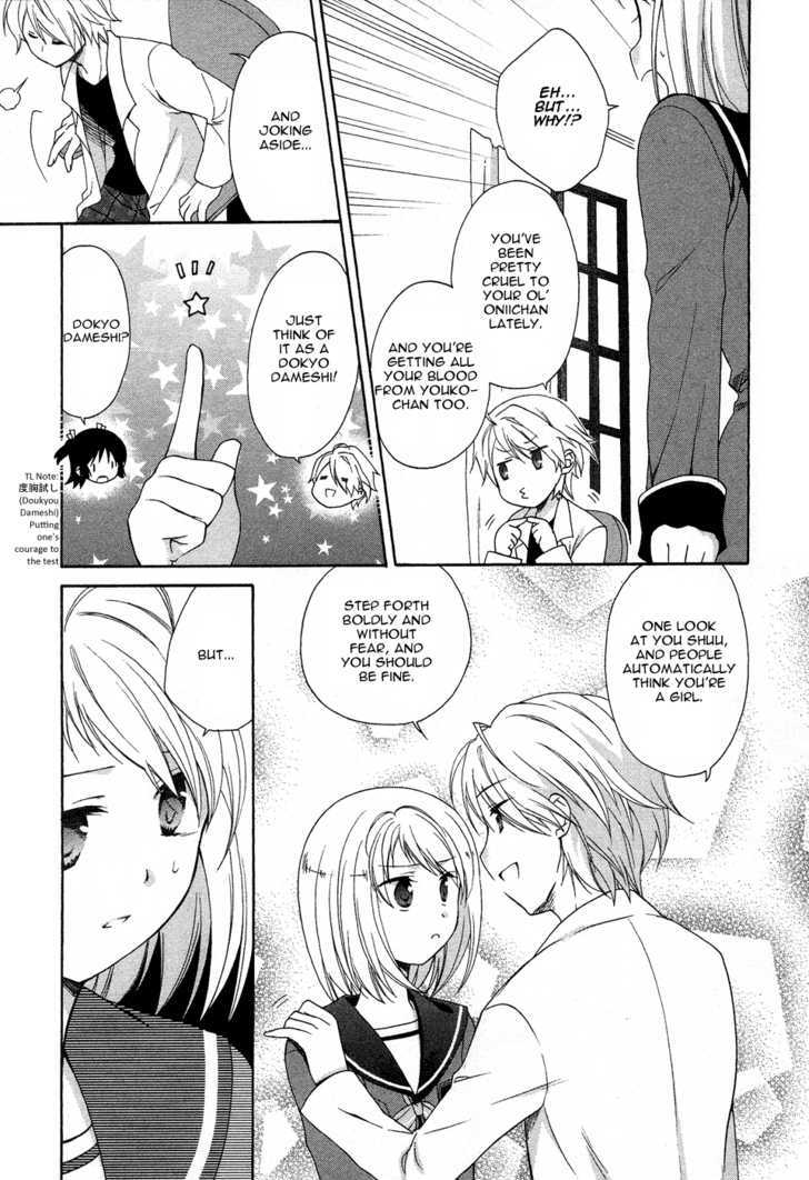 Tenbin wa Hana to Asobu - chapter 8 - #5