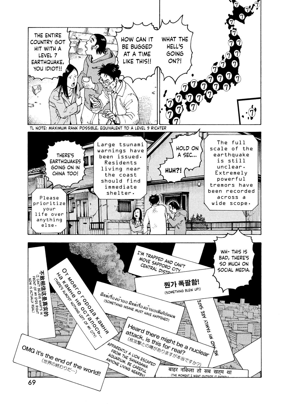 Tengoku Daimakyou - chapter 62 - #3