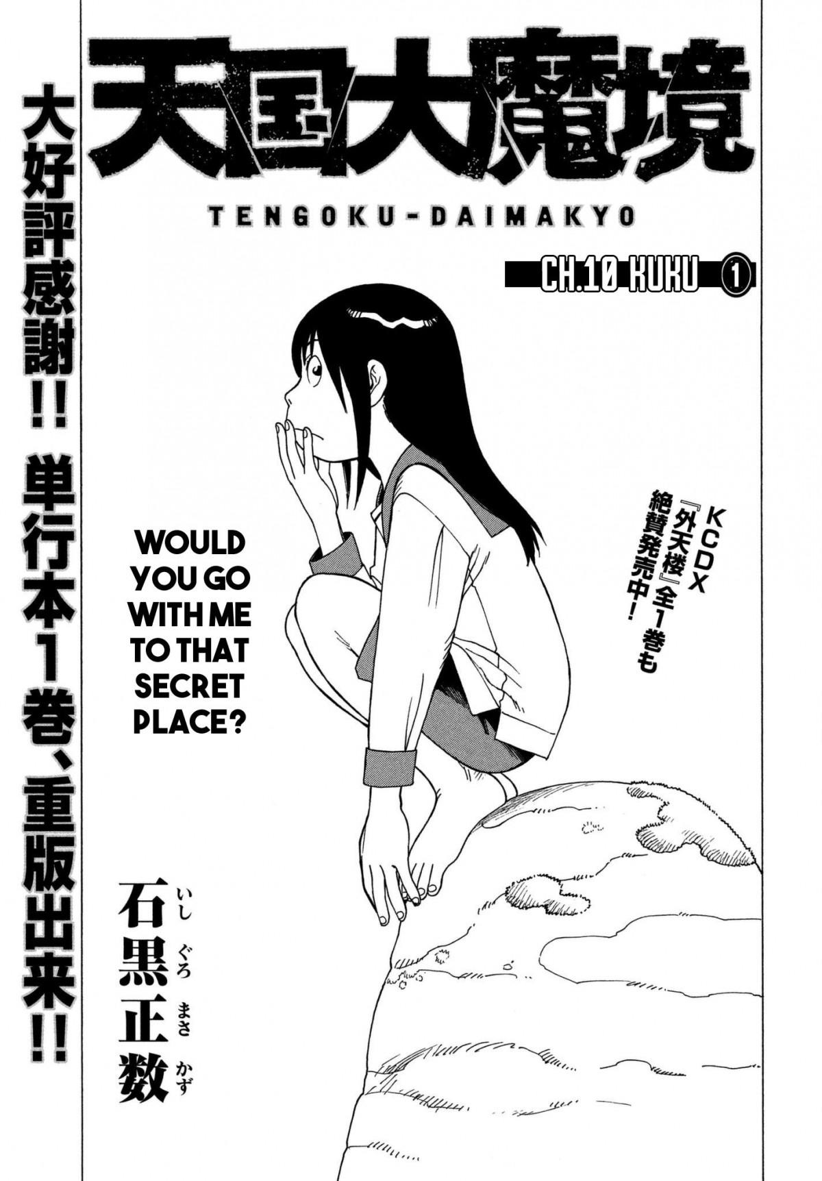 Tengoku Daimakyō - chapter 10 - #1