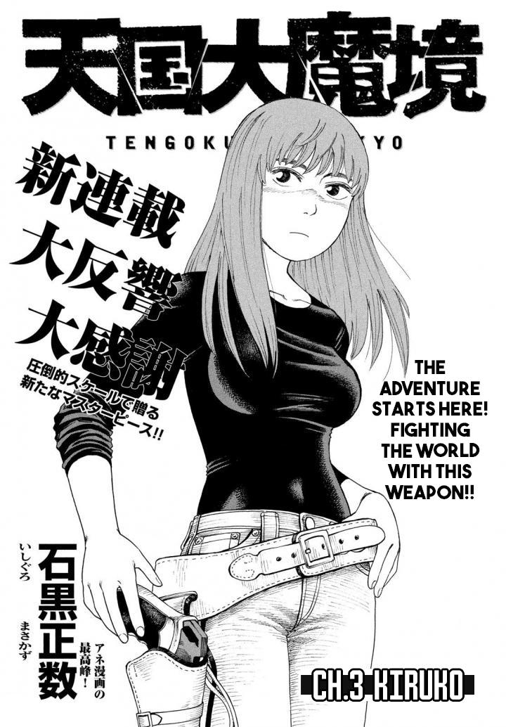 Tengoku Daimakyō - chapter 3 - #2