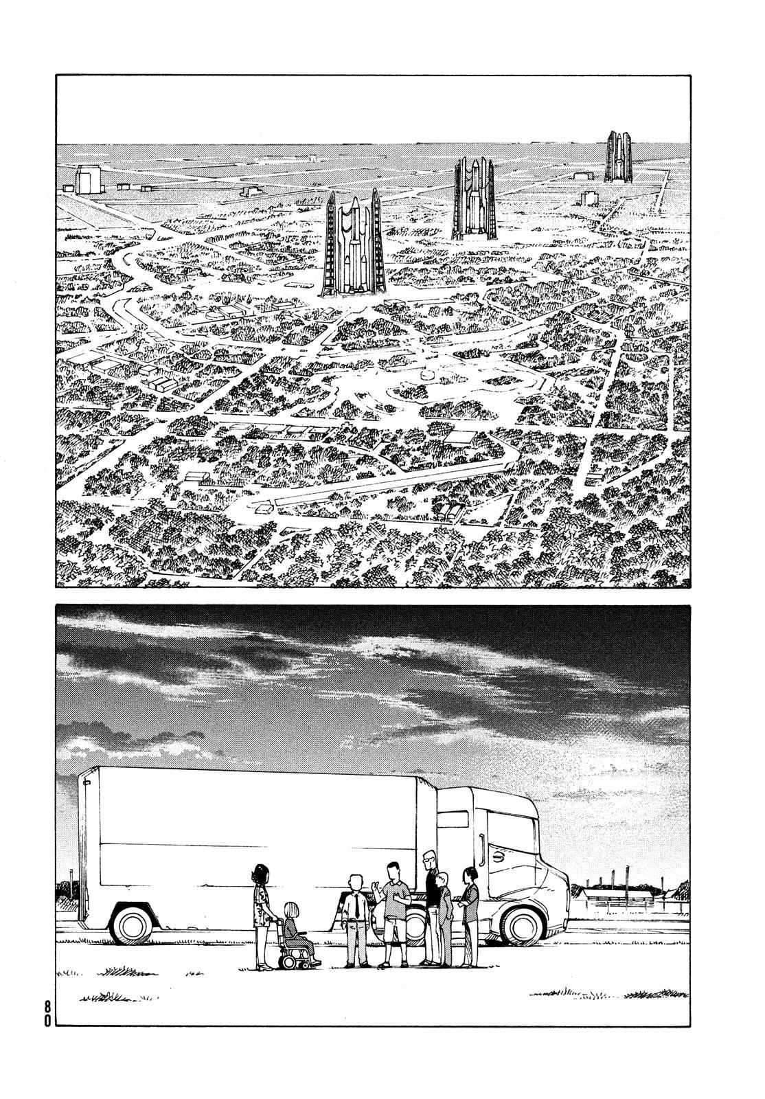 Tengoku Daimakyō - chapter 41 - #4