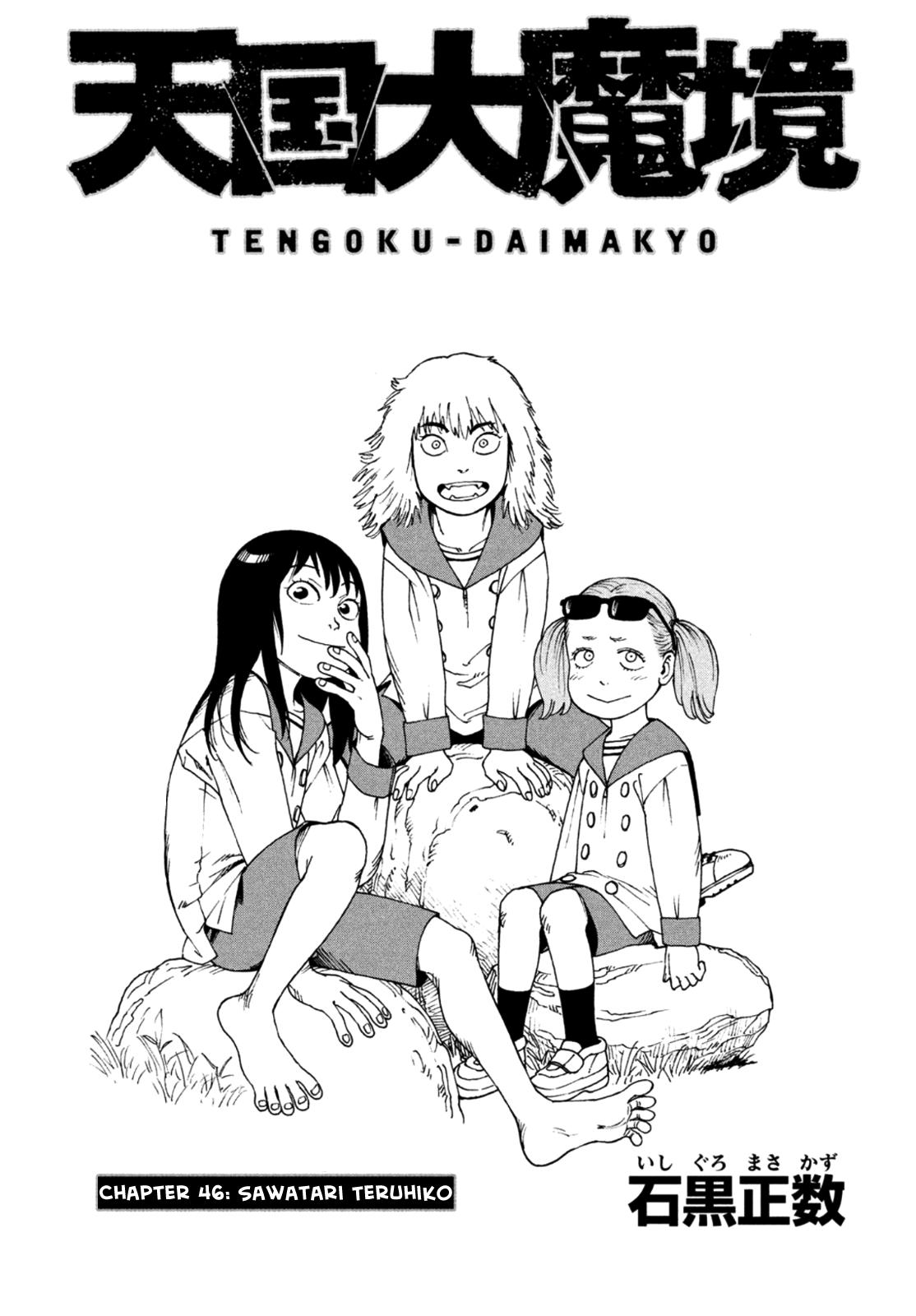 Tengoku Daimakyō - chapter 46 - #2