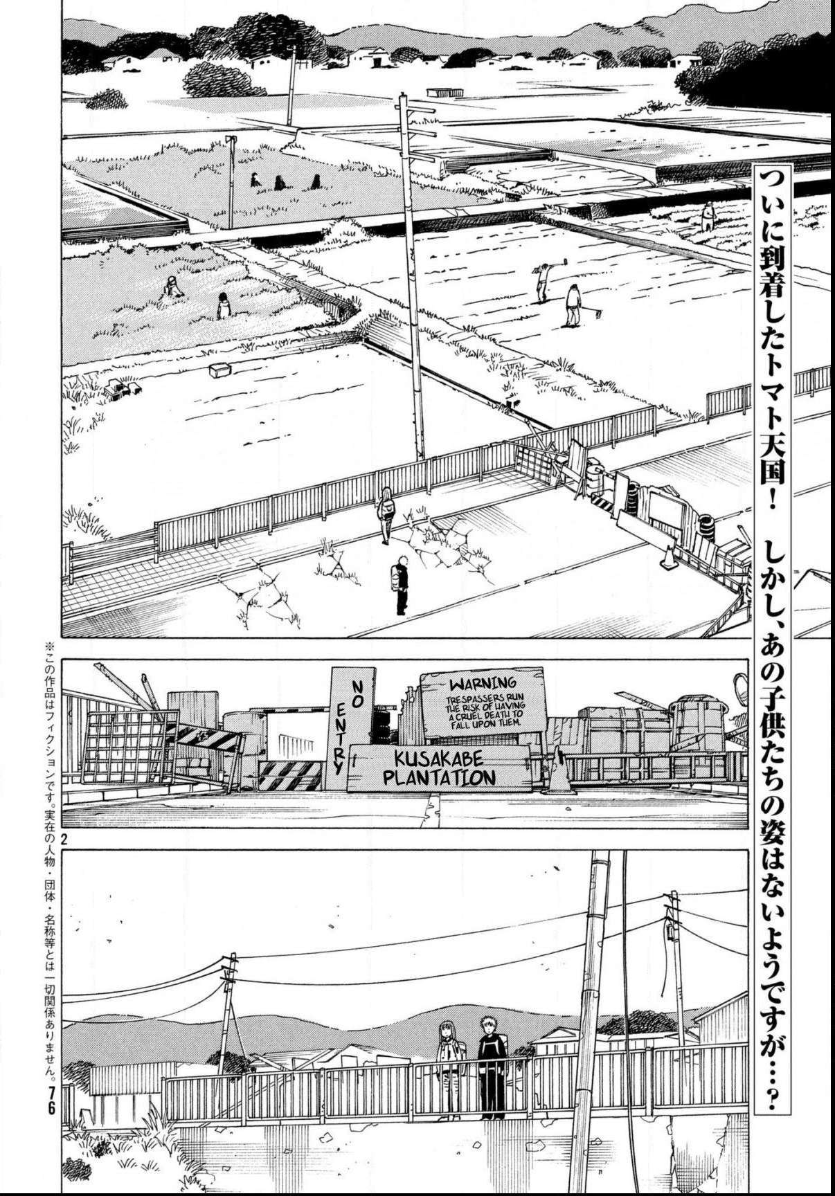 Tengoku Daimakyō - chapter 7 - #3