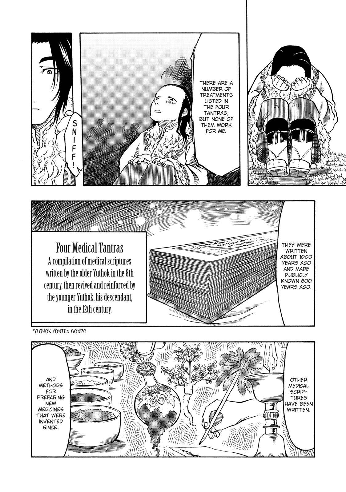 Tenju no Kuni - chapter 20.5 - #6