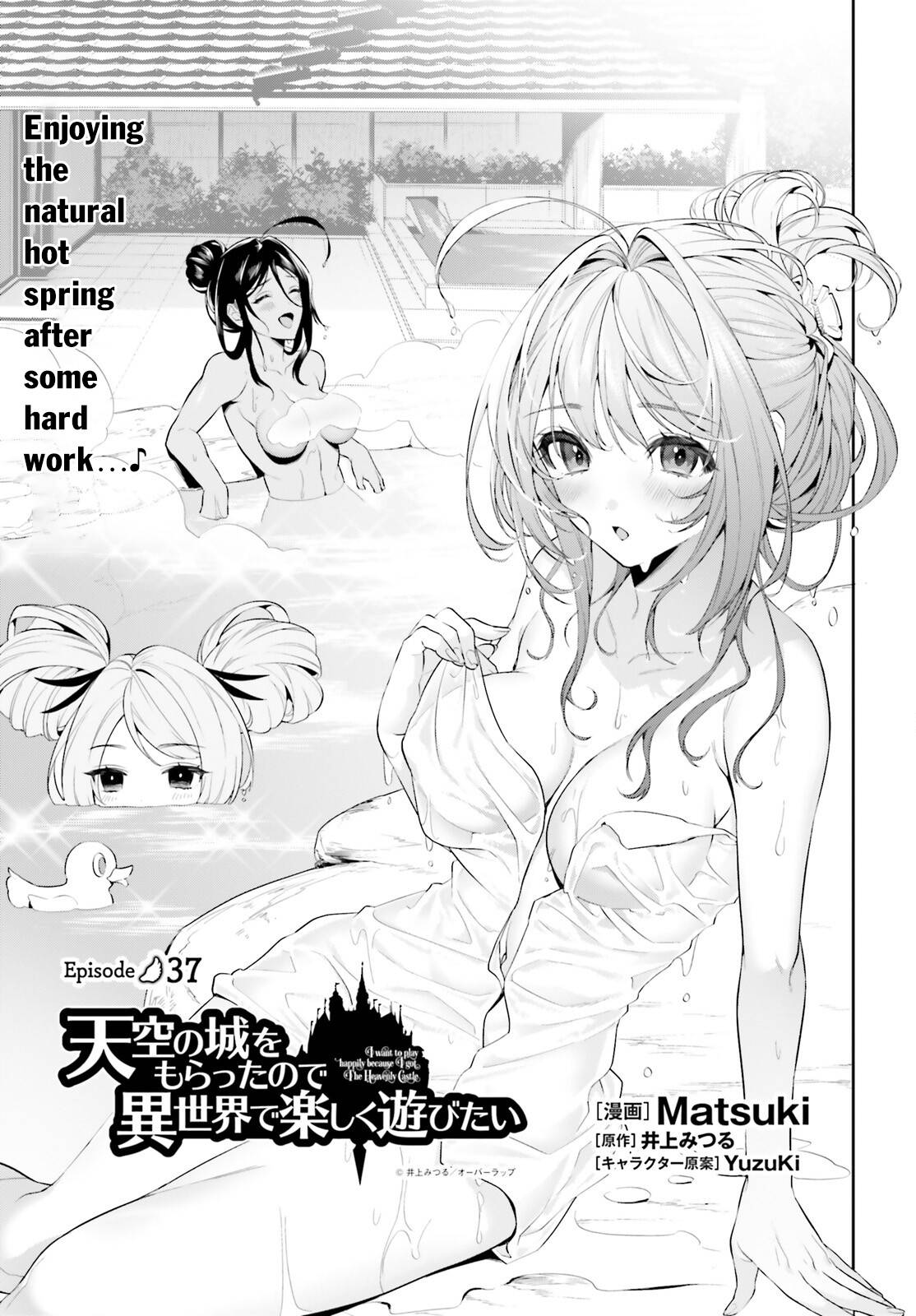 I Want To Play Happily Because I Got The Heavenly Castle - chapter 37 - #2