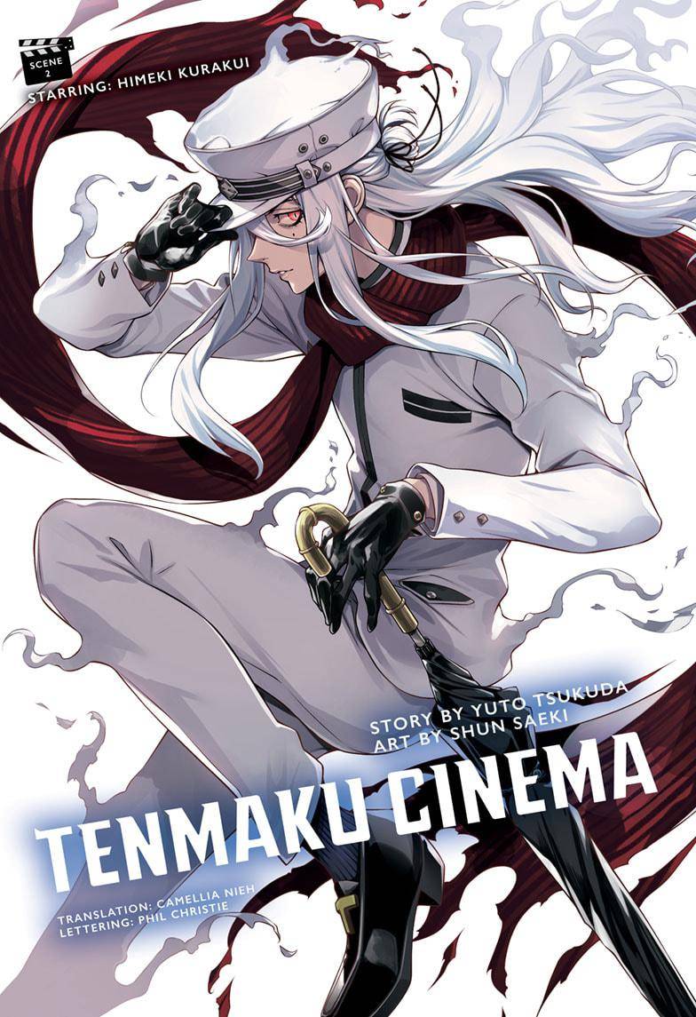Tenmaku Cinema - chapter 2 - #1