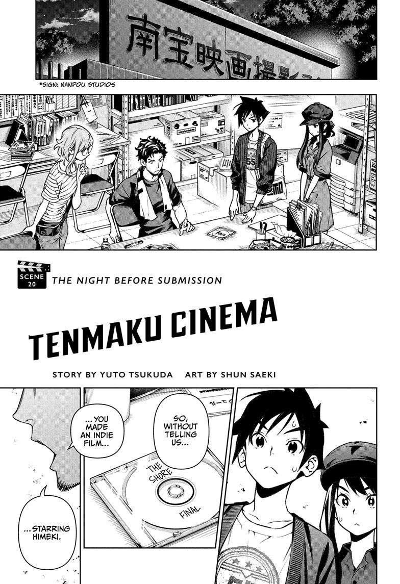Tenmaku Cinema - chapter 20 - #1