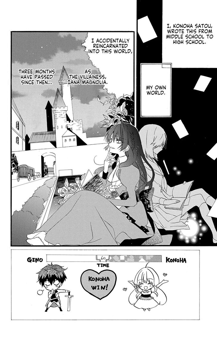 Tensei Akujo no Kuro Rekishi - chapter 3 - #2