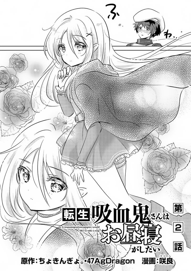 Tensei Kyuuketsuki-san wa Ohirune ga Shitai - chapter 2 - #3