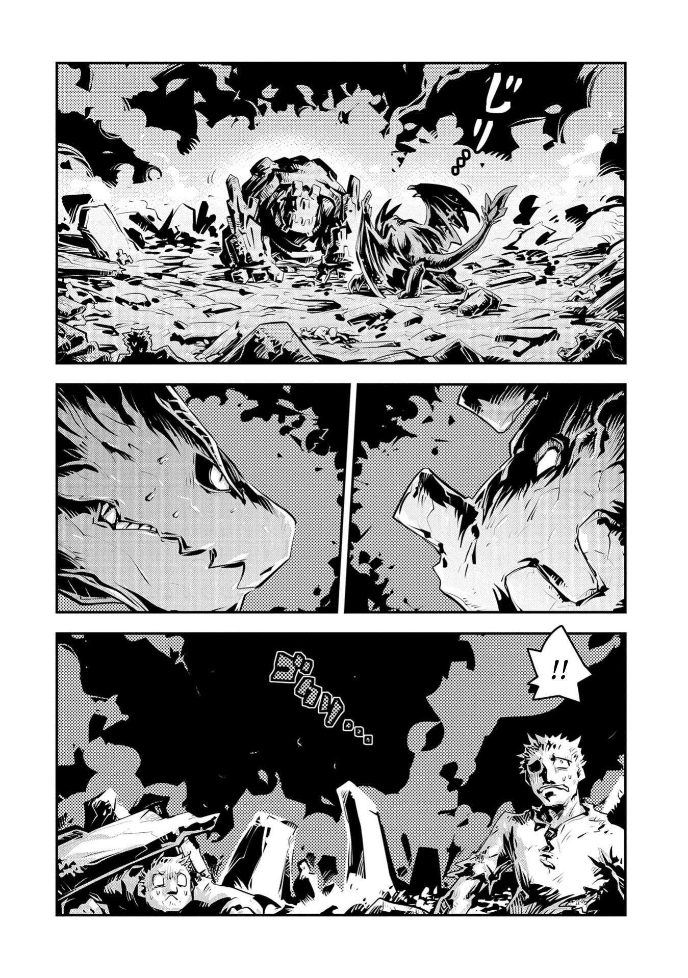 Tensei Shitara Dragon no Tamago Datta - Saikyou Igai Mezasa Nee - chapter 14 - #6