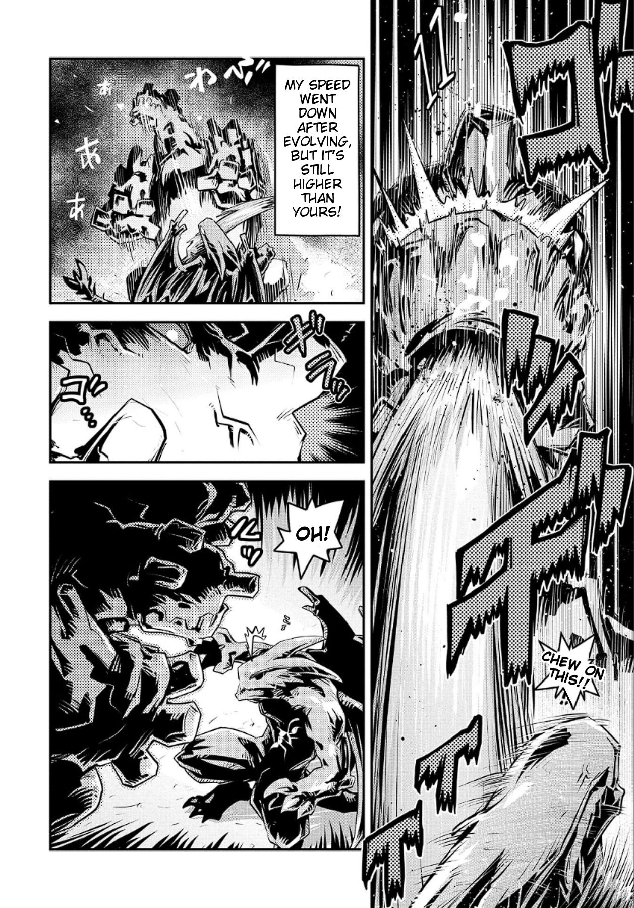 Tensei Shitara Dragon no Tamago Datta - Saikyou Igai Mezasa Nee - chapter 15 - #6