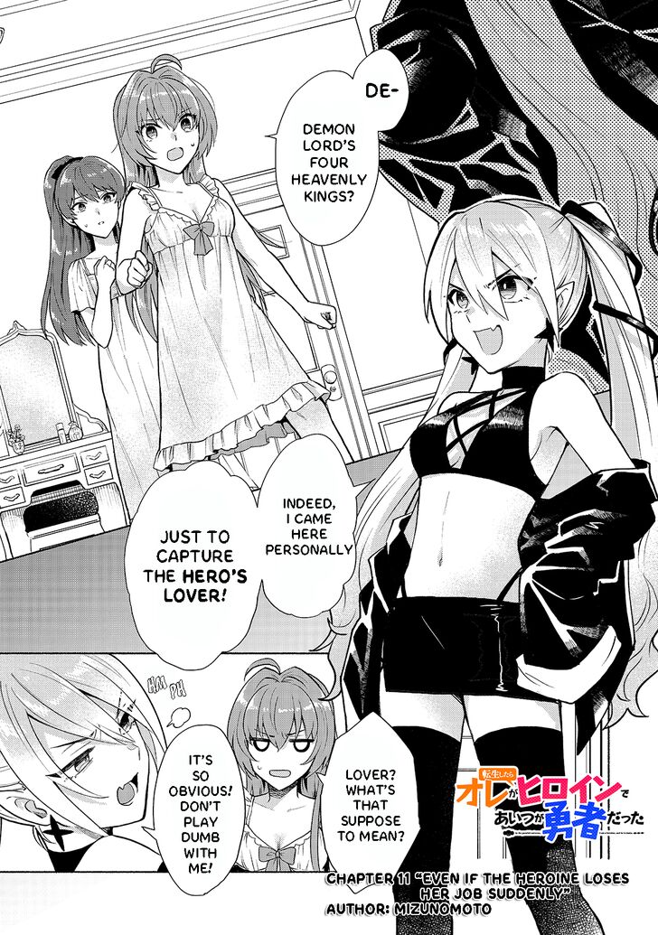 Tensei shitara Ore ga Heroine de aitsu ga Yuusha datta - chapter 11 - #1