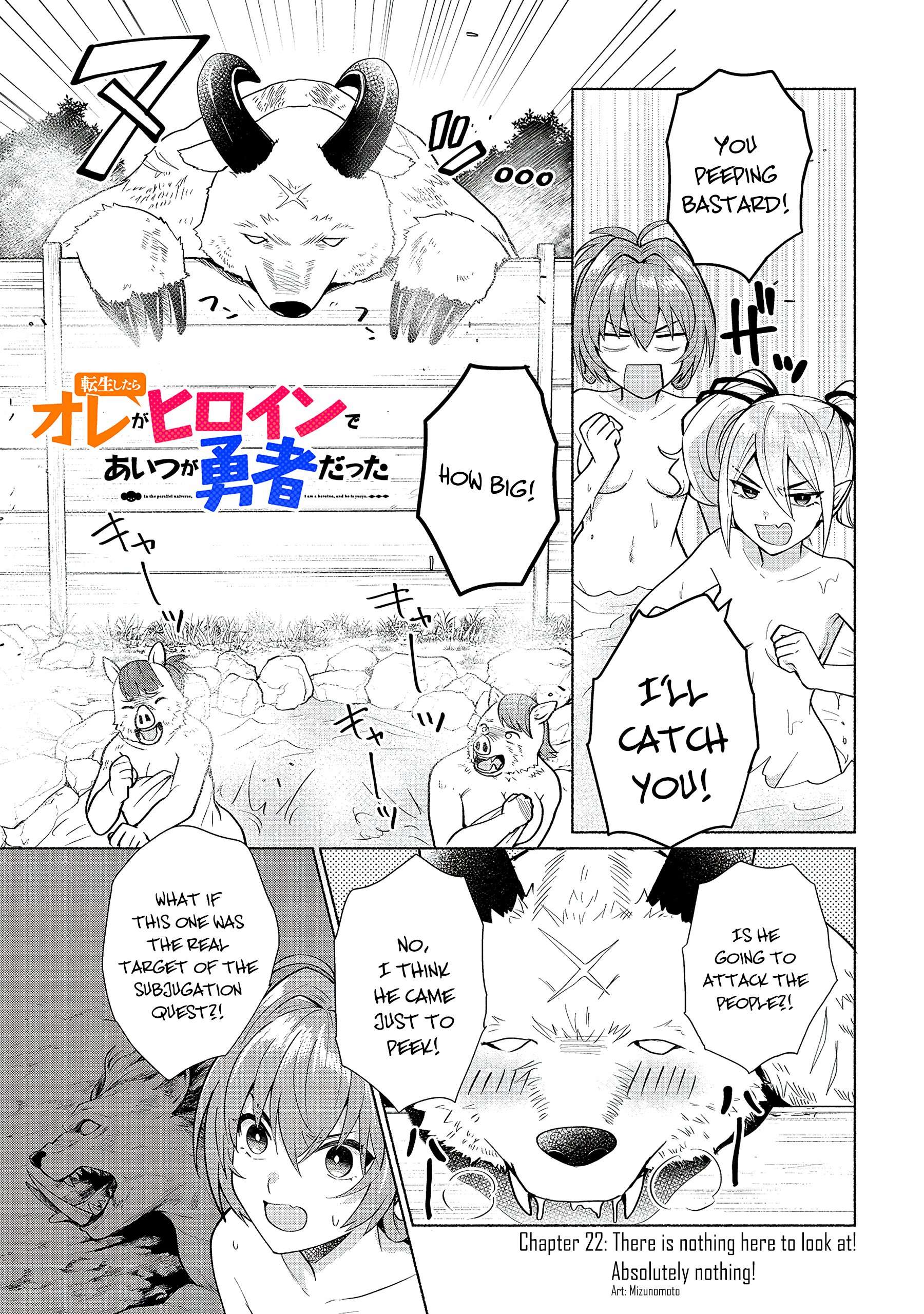 Tensei shitara Ore ga Heroine de aitsu ga Yuusha datta - chapter 22 - #1