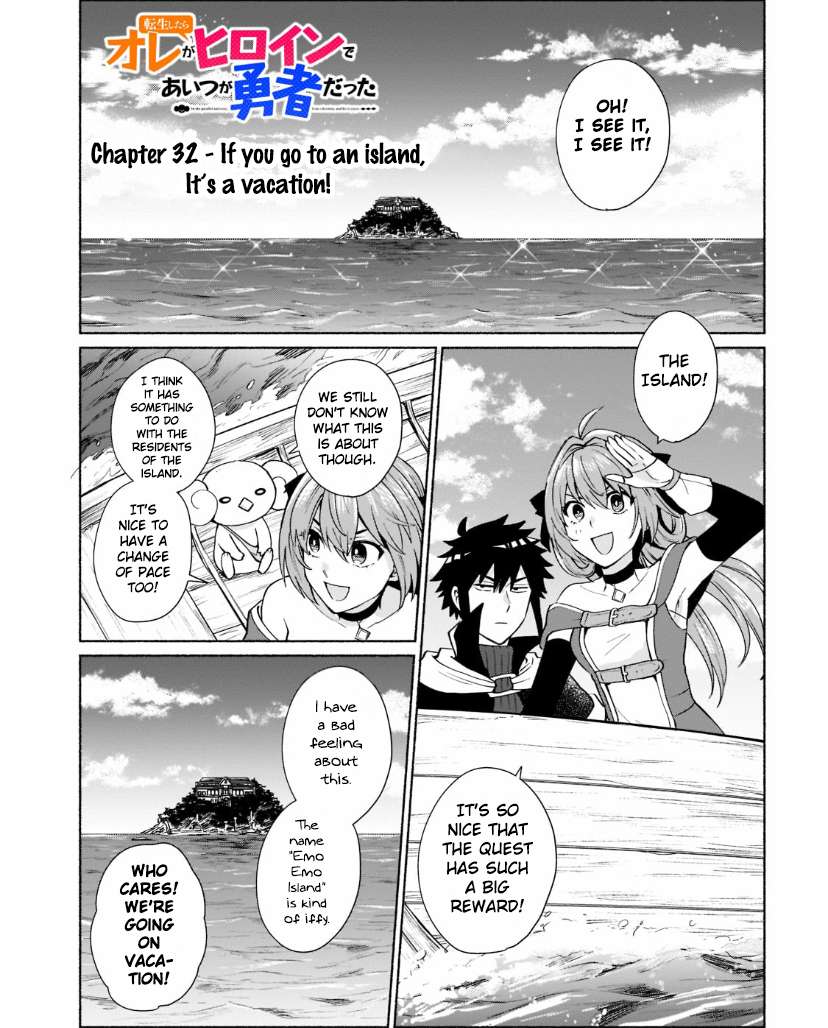 Tensei shitara Ore ga Heroine de aitsu ga Yuusha datta - chapter 32 - #1