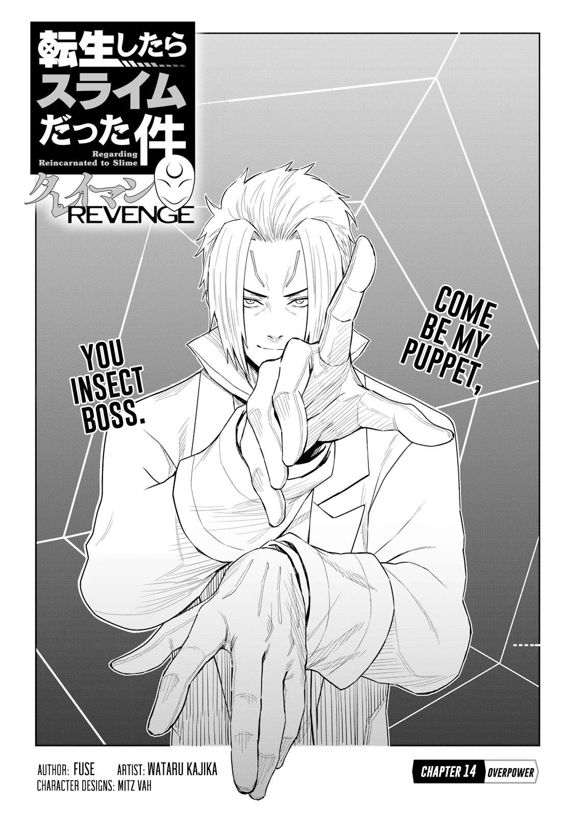 Tensei Shitara Slime Datta Ken: Clayman Revenge - chapter 14 - #3