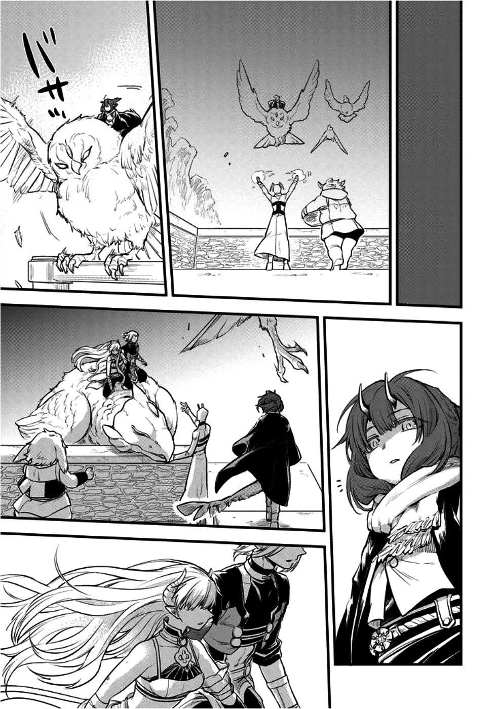 Tensei Shitara Warui Kuni no Musume Deshita - chapter 4 - #4