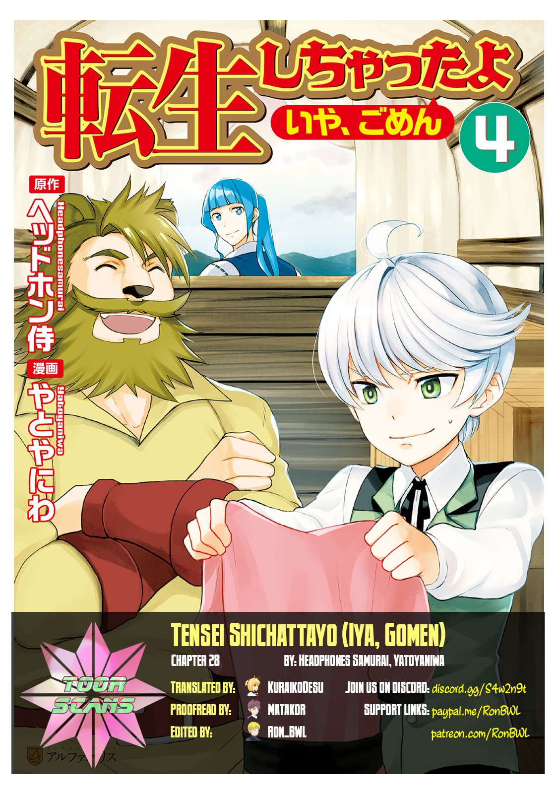 Tensei Shi Chatta Yo (iya, Gomen) - chapter 28 - #1