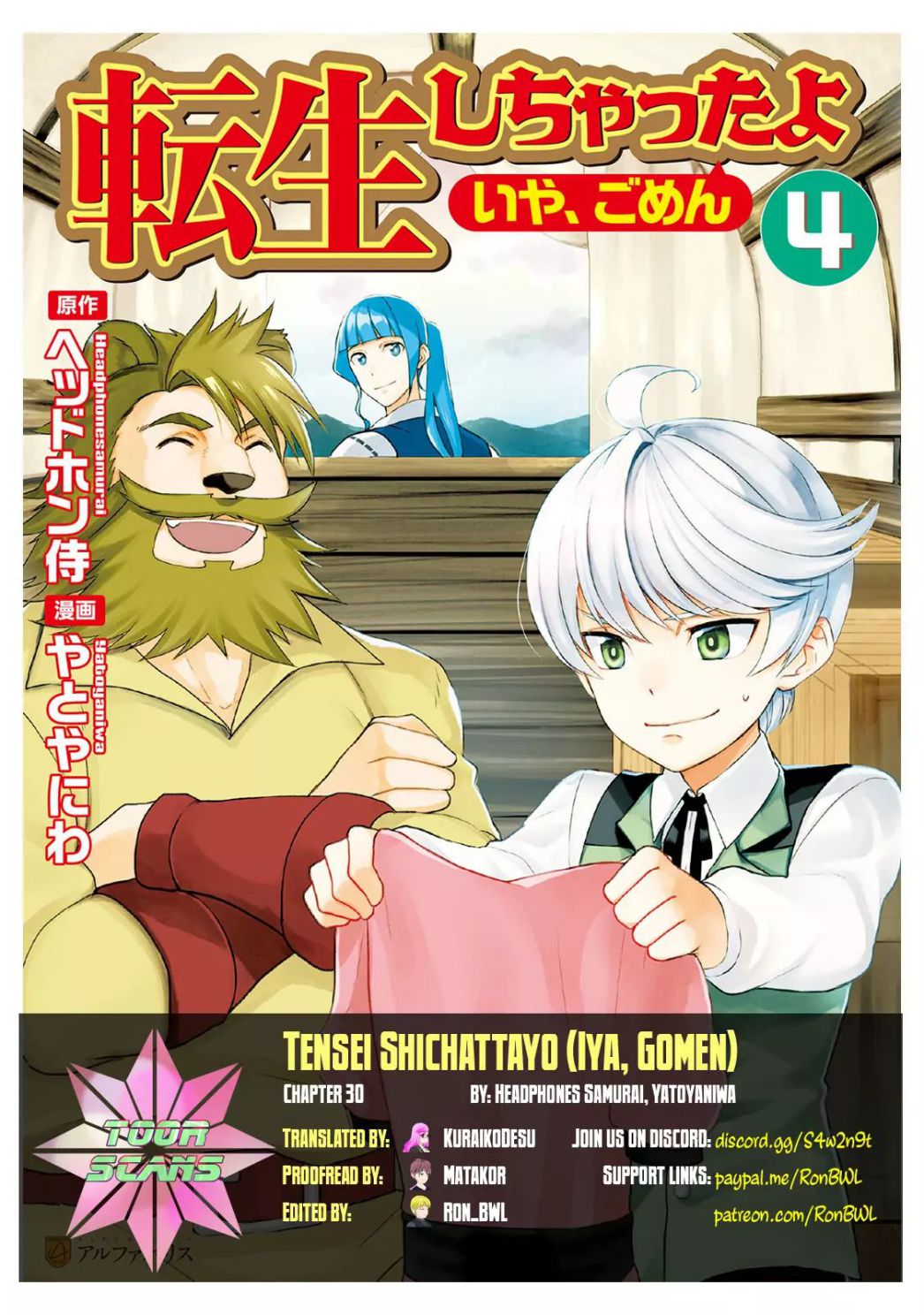 Tensei Shi Chatta Yo (iya, Gomen) - chapter 30 - #1