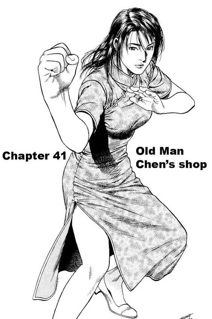 Tenshi no Kokoro de - chapter 41 - #1
