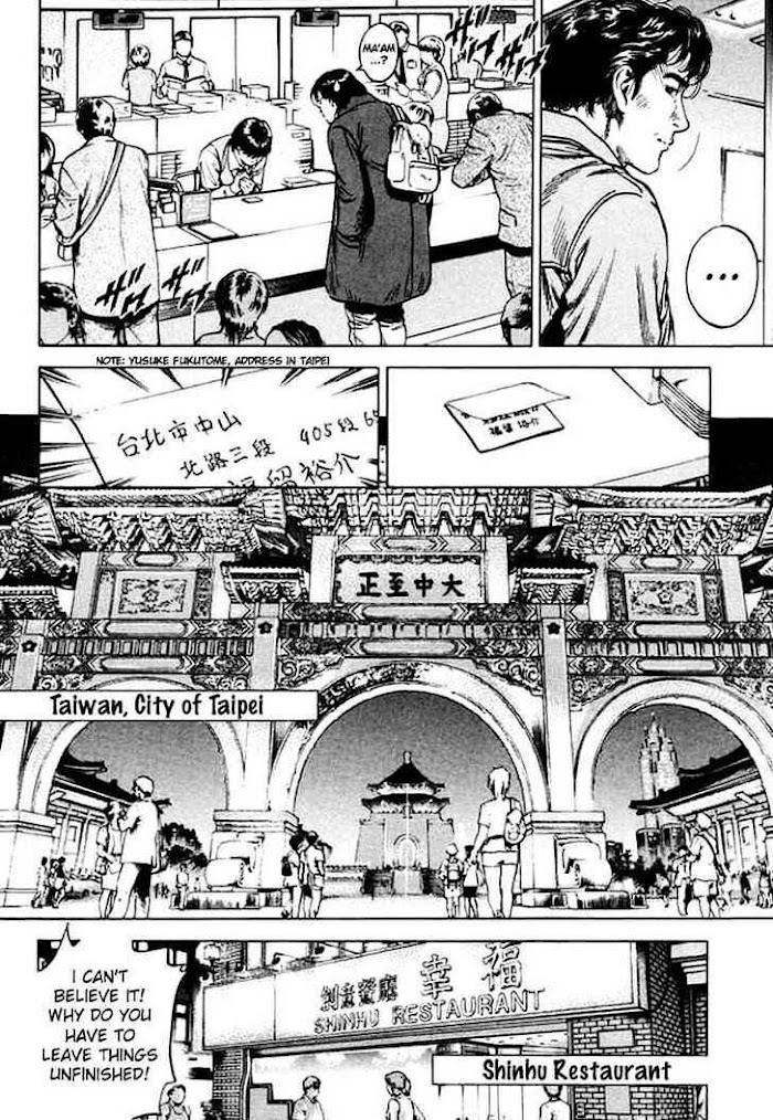 Tenshi no Kokoro de - chapter 77 - #6